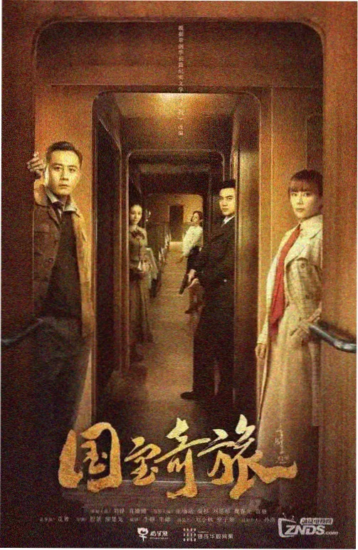 斗破苍穹真人版