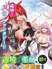 斗破苍穹动态漫画