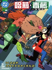 斗破苍穹动态漫画